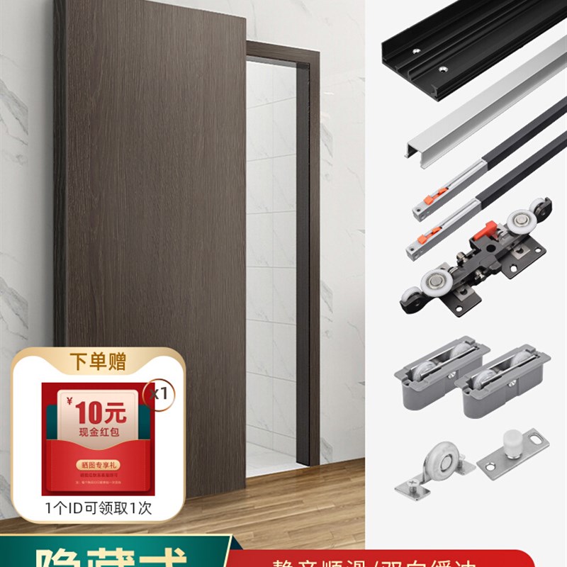 KOB幽灵门隐形轨道专用五金配件单门双向缓冲推拉门移门吊滑无轨