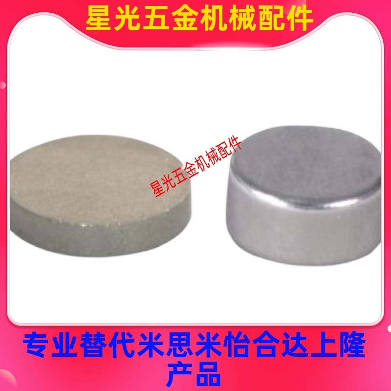 替代怡合达 磁铁 BLS02-D1/D2/D3/D4-L1/L2/L3/L4/L5/L6/L8/L10