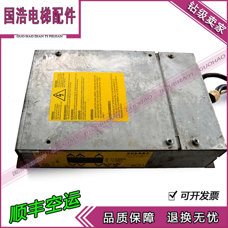 原装威特门机控制器RCF1 西尔康门机控制器 WITTUR门机控制器现货