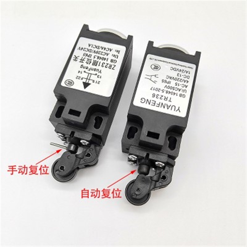 电梯行程开关 自动扶梯缓冲器开关 自动复位TR236 手动复位ZR231