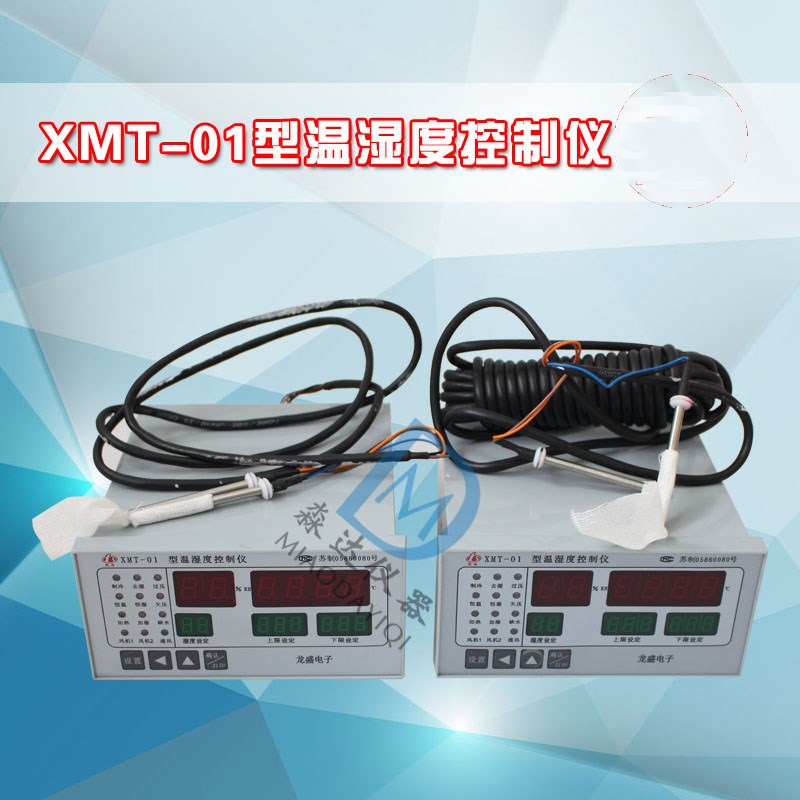 龙盛电子XMT-01型温湿度控制仪/40B养护箱传感器 水泥养护箱专用