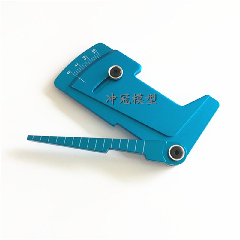 1/10调车工具 简易实用 金属调车尺 车高尺 四轮定位尺 调Camber