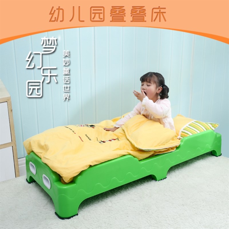 幼儿园午睡床专用床宝宝环保午睡床 一体早教托管班叠叠塑料小床