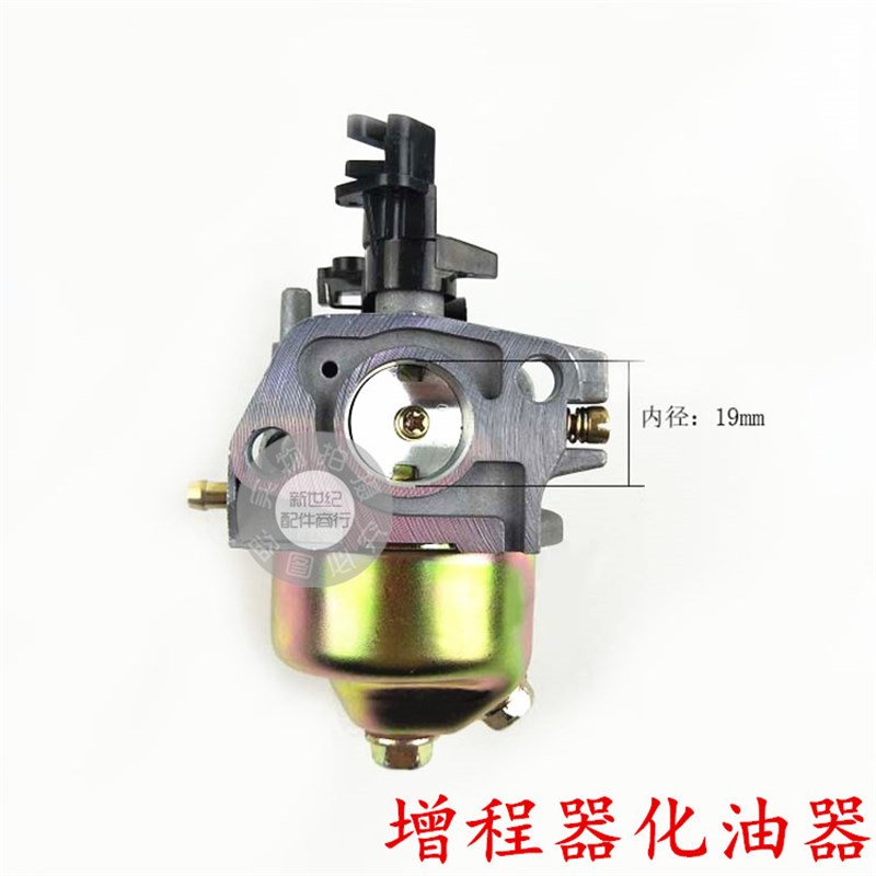 电动三轮车增程器化油器配件电瓶车168F170自动风门带微簧化油器