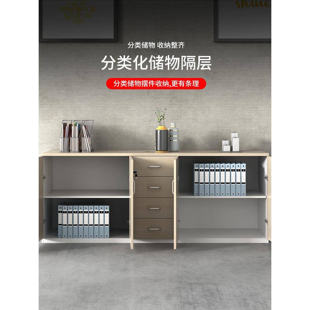 办公室文件柜柜矮柜木质隔断柜柜子储物柜打印机置物柜资料柜定