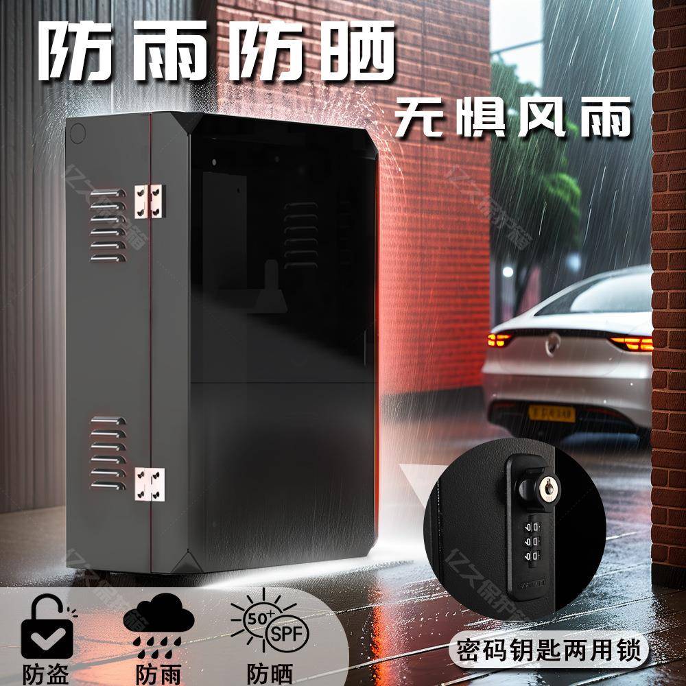 7kw魏牌充电桩保护箱室外家用壁挂智能专用防雨罩立柱一体玻璃款