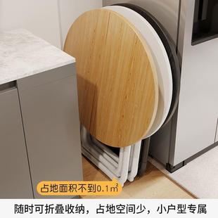 家用小户型折叠餐桌圆桌阳台休闲桌椅出租屋租房网红户外摆摊桌子