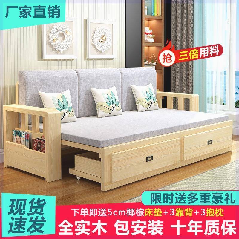 实木沙发床一体两用隐形床客厅小户型抽屉式折叠沙发床可伸缩储物