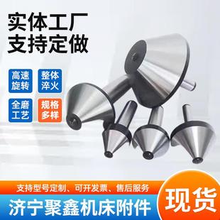 莫氏形公制伞KDG回转顶针数控活车床配件伞蘑菇头顶针型络顶针