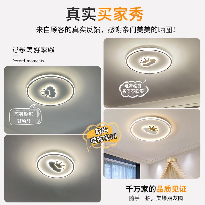 儿童房灯男孩房间灯2灯025新47635款主孩卧具现代简约女卧室灯吸