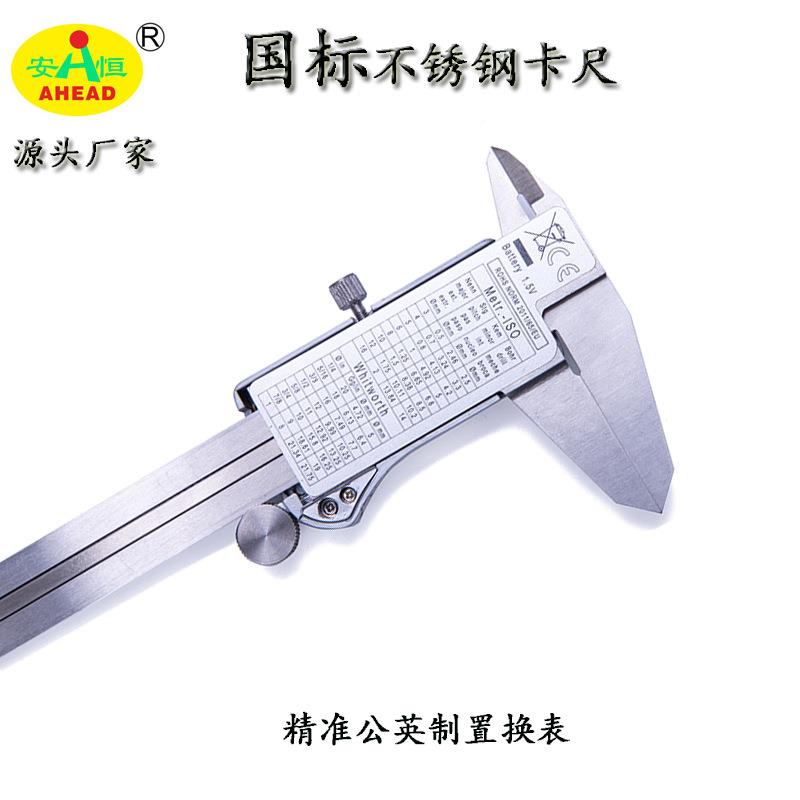 高品质不锈JEQ钢色显游标数卡尺IP54防尘防手水卡尺，红把配件可