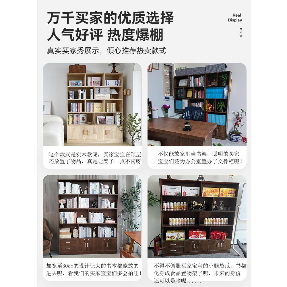 书架置物架落地客厅办公室文件柜靠墙展示柜储物柜子家用书柜