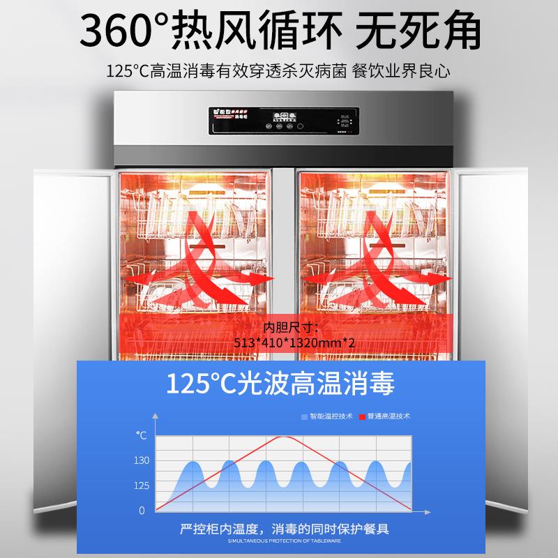 商用消毒柜饭店餐饮碗柜双门立式大容量不锈钢热风循环消毒柜