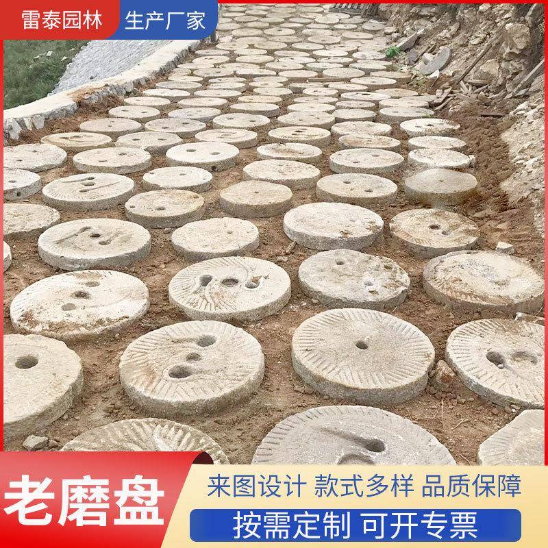 做旧石雕磨盘铺地石园林踏步青石院落装饰摆件老石磨盘磨片石碾