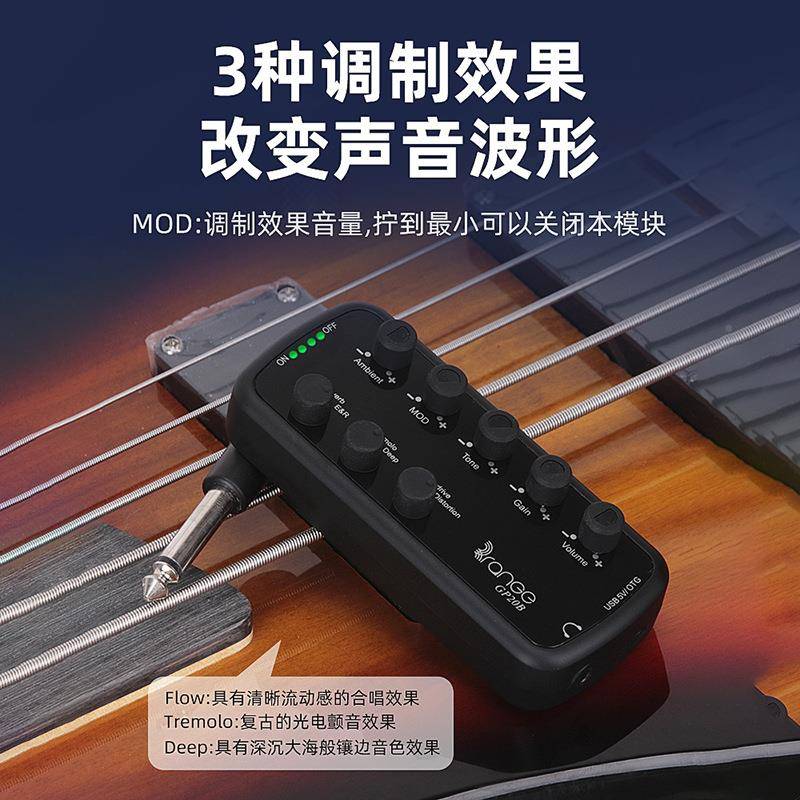 MelidCTNea吉他耳返果效延器电吉他效果器迟混响颤音音箱音色模拟