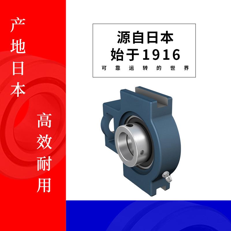 NSK轴承座UKT306UKT307UKT308UKT309UKT310UKT311D1