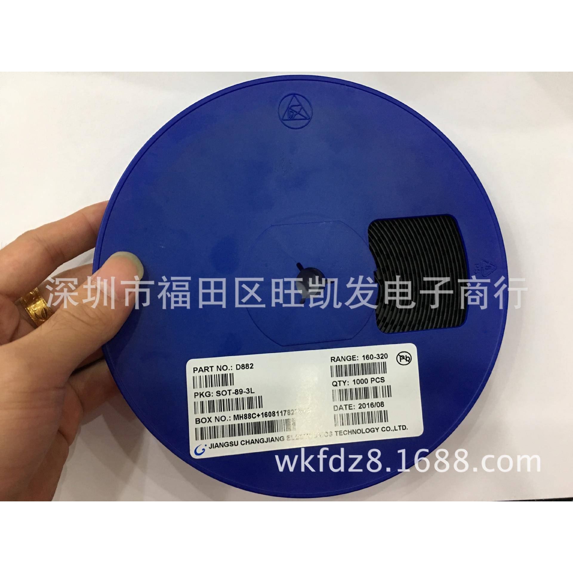 NPN贴片三极管D882SOT-89功率晶体管2SD882原装现货厂家直销