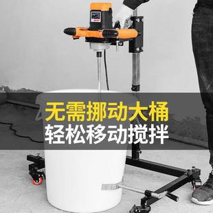 搅拌粉机固定架水泥涂料腻子大17功率飞机钻搅拌方向盘拌机搅支架