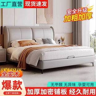 皮床轻奢新款 意式 现代简约家用1.8双人床1.5主卧婚床厂一件