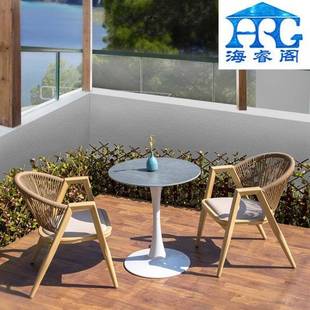 户外桌椅组合庭院露台花园网红藤椅露天餐厅民宿防晒防水室外家具