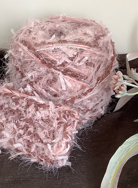 闲散人·树莓手混线包包围巾帽子线材手工diy钩编织送礼粉紫长毛