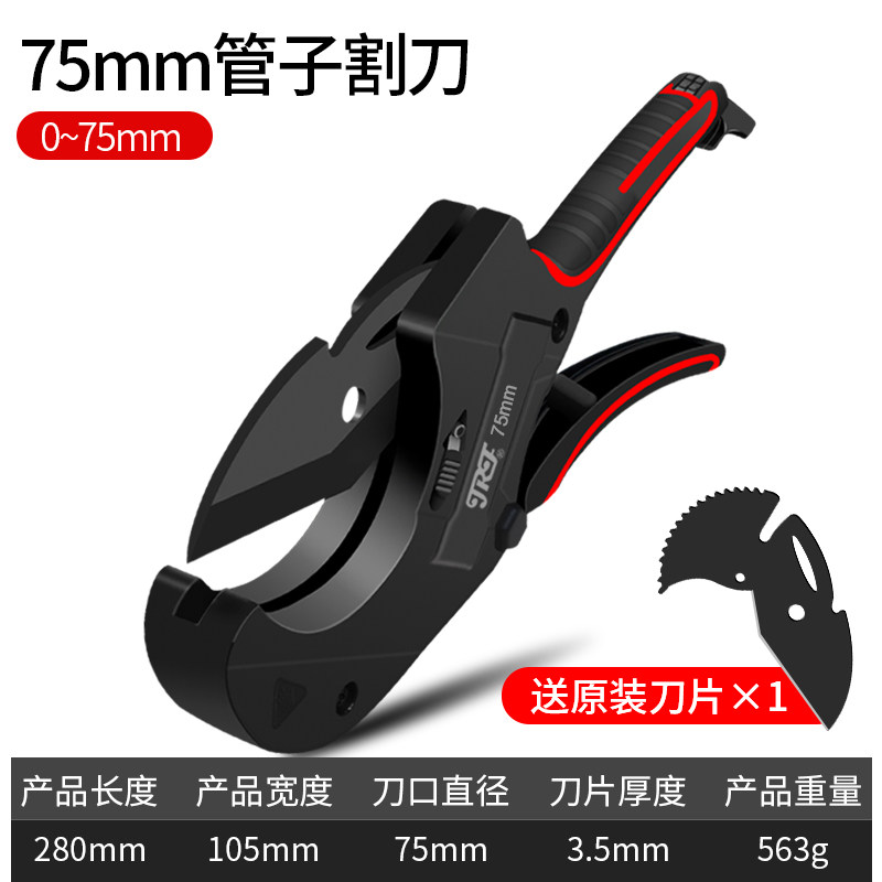 精锐锋ppr剪刀专业剪管子割刀电动线热熔水管切割工具神器pvc管刀,纺织面料/辅料/配套,其他纺织机械,淘宝优惠券,粉丝福利购,淘宝优惠卷