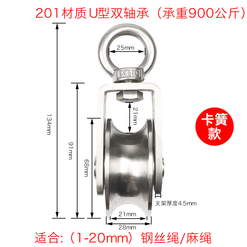 304不锈钢轨道轮U型定滑轮起重吊滑轮方管槽轮钢丝绳V型轴承滑轮