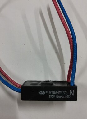 电压力锅配件RY169A Tf172热熔断器4线温度保险管10A保险丝