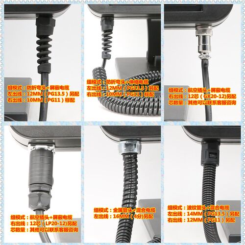 手持嵌入式触摸屏安装盒外壳10寸汇川IT5100T IT6100E IT7100用