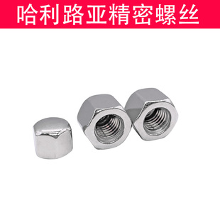 304不锈钢矮型盖形螺母DIN917六角盖帽盲孔螺母M3-M20