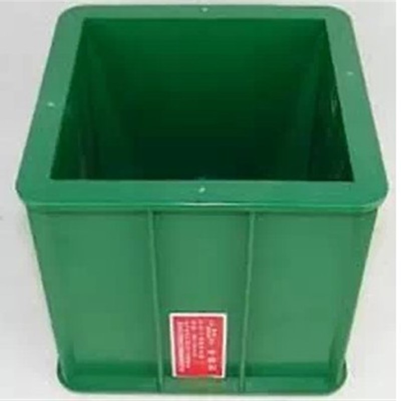 北方150*150*150加厚绿色混凝土试模 150方砼抗压工程塑料试模