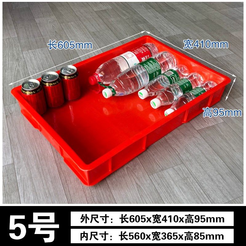 塑料盒子长方形周转箱方盒零件盒方形塑胶盆浅盘方盘黄粉虫饲养箱,纺织面料/辅料/配套,其他纺织机械,淘宝优惠券,粉丝福利购,淘宝优惠卷