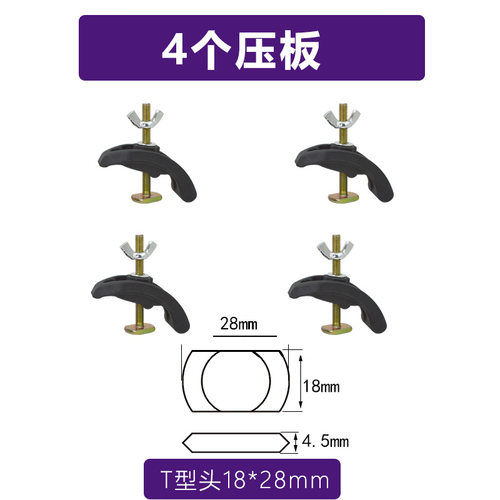 固钻雕刻机弓形压板夹具尼龙材质台面压板铝材固定推拉夹具卡子