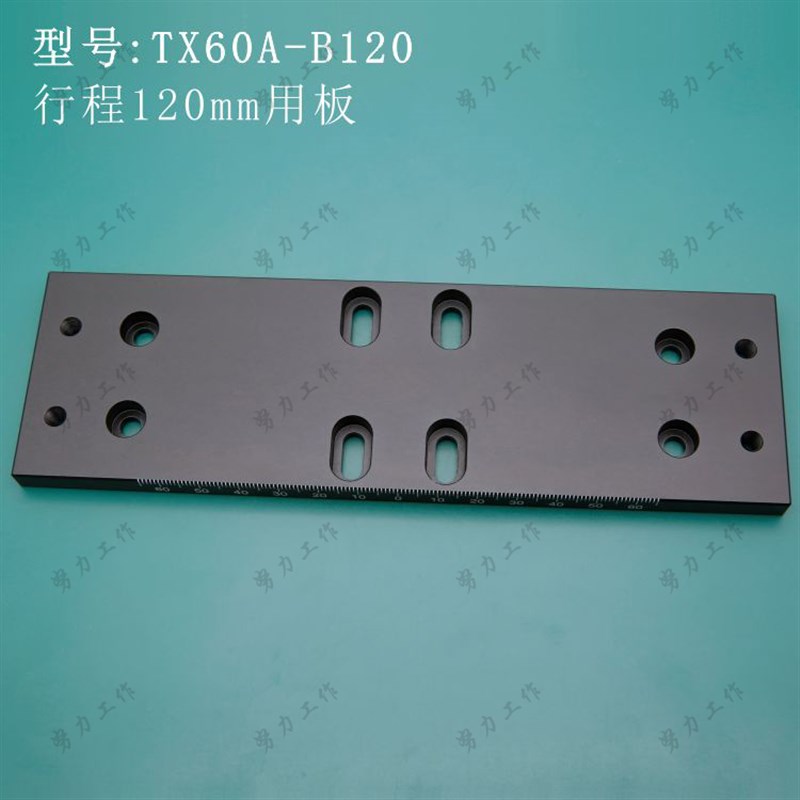 促销T60A手动滑台X轴T型丝杆铜螺母无间隙铝合金材质直线光轴导轨
