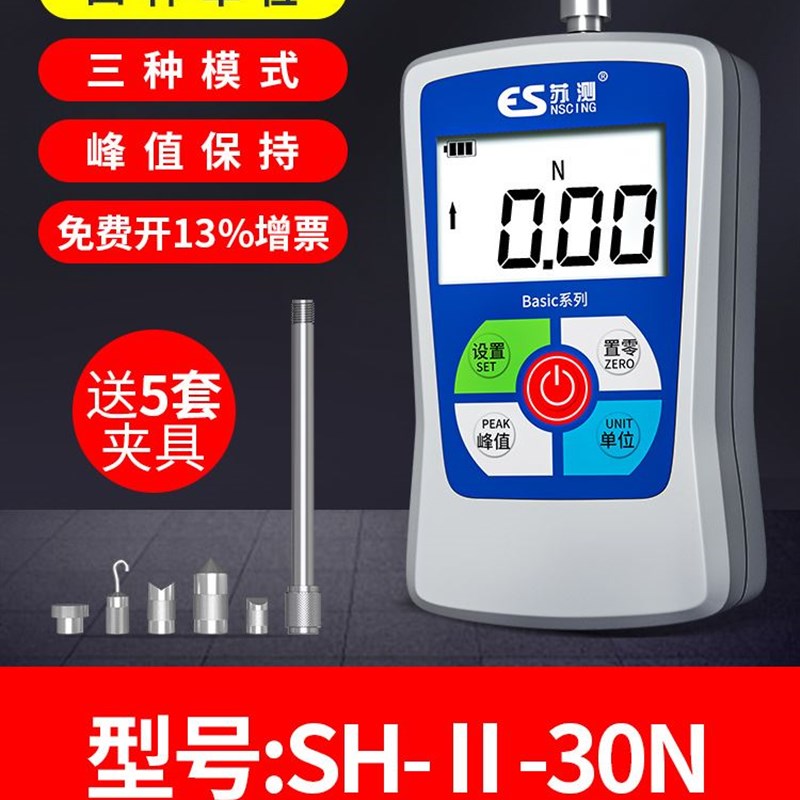 德国苏测数显推拉力计拉力测试仪测力计压力计推力计拉拔力试验机