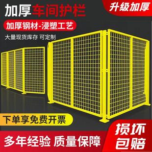 围栏栅栏护栏围墙护栏仓库隔离网安全防护网铁丝网高速公路护栏网
