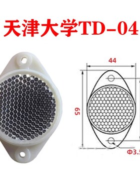 光电开关反光板TD-08/TD-09/TD-02/0507/E39-R1/MS-2镜面反射板