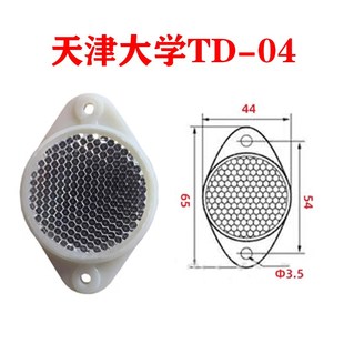 光电开关反光板TD-08/TD-09/TD-02/0507/E39-R1/MS-2镜面反射板