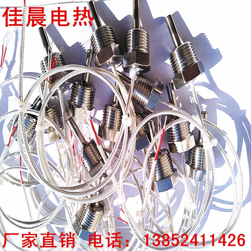 固定螺纹式探头K型不锈钢温控探头 pt100热电阻 热电偶感温线