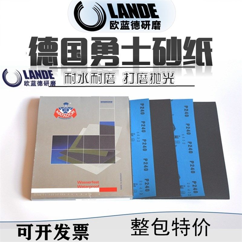 德国勇士砂纸水砂纸琥珀菩提子文玩抛光砂纸5000目7000目砂皮耐水,纺织面料/辅料/配套,其他纺织机械,淘宝优惠券,粉丝福利购,淘宝优惠卷