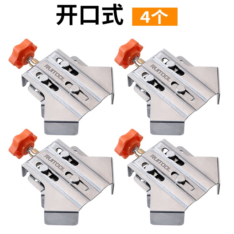 木工直角夹木板相框固定夹90度直角固定器焊接拼板夹紧器快速夹具