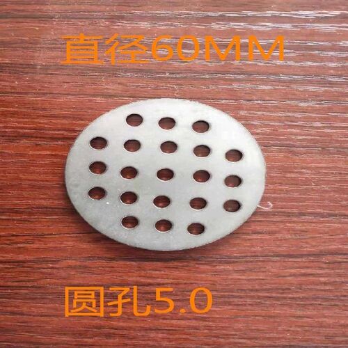 家用6CM商用8CM饸饹机面底子面片河捞底片模板挤面板面桶配件