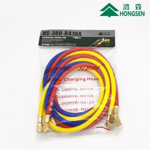 加氟管制冷剂冷媒雪种加液管汽车空调冲氟管R410aR22R32软管