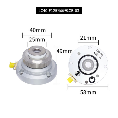 传感器组件OSPRI电容头LC608激光头喷嘴连接件欧斯普瑞LC40