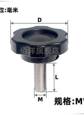 尼龙六角旋钮NHMS/NHF/NHM塑料把手六星型胶头手柄手拧螺丝M5-M12