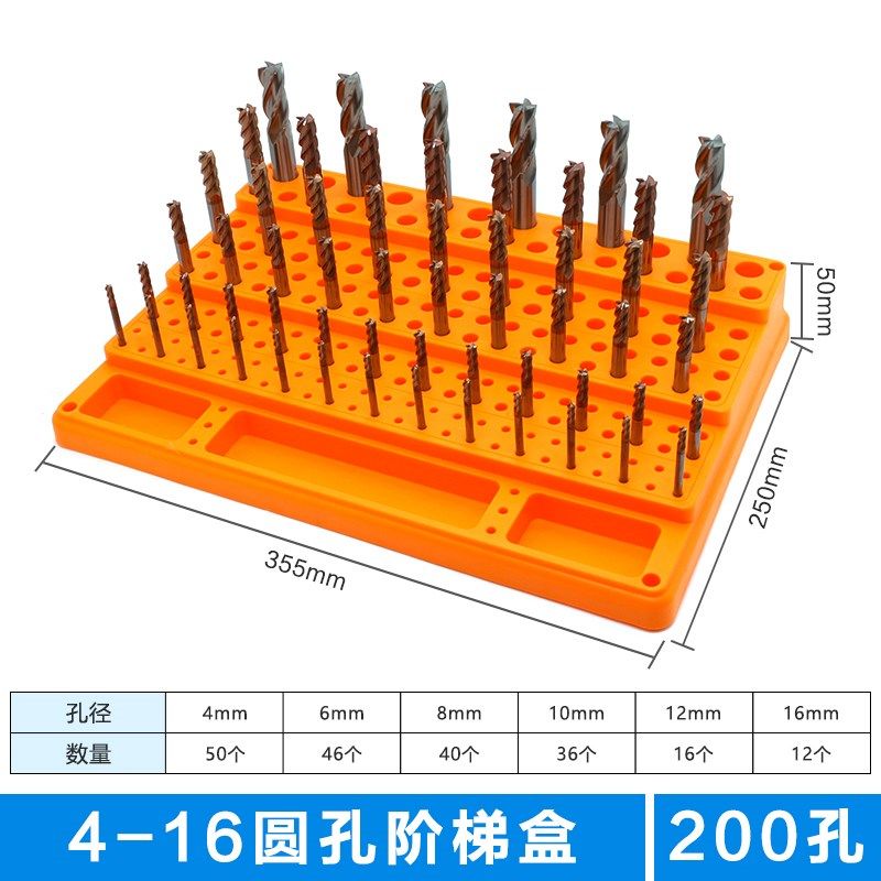 CNC数控刀具收纳盒铣刀收纳架ER筒夹加工中心夹头bt40刀柄配件盒,纺织面料/辅料/配套,其他纺织机械,淘宝优惠券,粉丝福利购,淘宝优惠卷