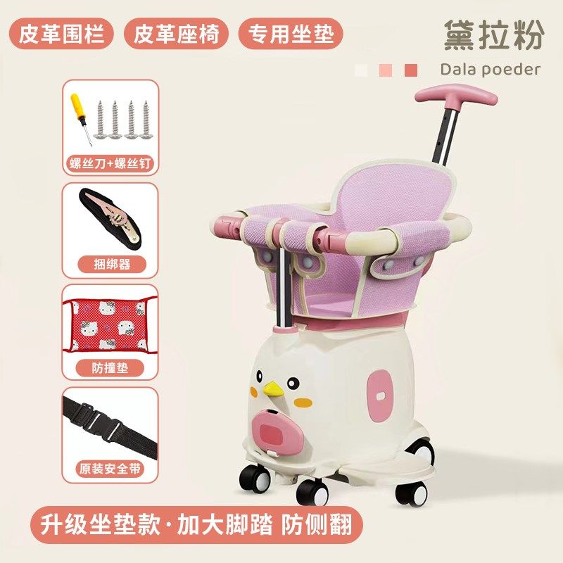 电动车儿童座椅前置安全电瓶车用宝宝坐椅子小孩摩托车载娃防侧翻