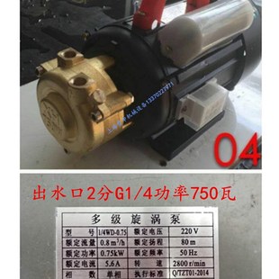 多级旋涡泵 电加热蒸汽发生器锅炉配件正田高压水泵 佳先江心通用