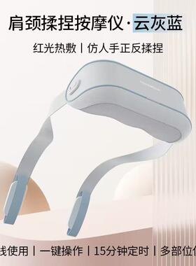 和正HZ-N1颈椎按摩器家用颈椎颈肩捶背机揉捏肩膀脖子颈肩按摩仪