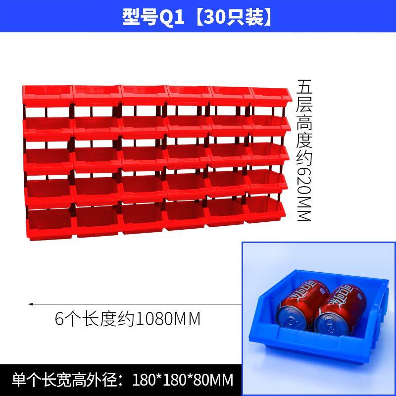 塑料盒斜口零件盒螺丝收纳盒货架五金配件盒仓库工具盒物料盒分格,纺织面料/辅料/配套,其他纺织机械,淘宝优惠券,粉丝福利购,淘宝优惠卷